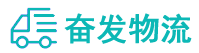 中山到兰陵县物流公司